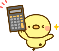 会計ひよこ