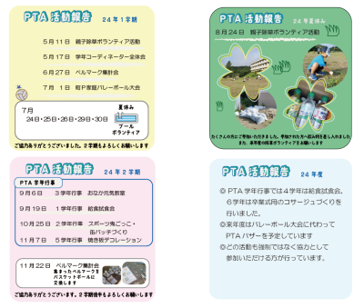 スクリーンショット 2025-01-27 125232